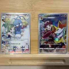 ポケカ チルタリス テールナー chr - メルカリ