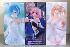 BiCute　Bunnies　モモ　喜多川海夢　レム　3点