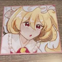東方Project フランドール・スカーレット 手描きイラスト 豆色紙