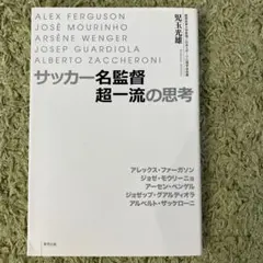 Item thumbnail for item 4dd38489-ba18-4b4d-ab9b-13e27e76fa02