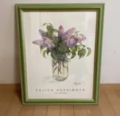 ★人気作家　橋本不二子 額装 lilac perfume 絵画　ライラック ☆人気作家 橋本不二子 額装 lilac perfume 絵画 ライラック - メルカリ