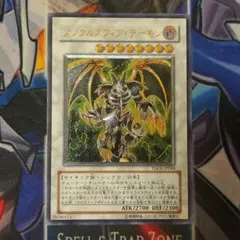 2026年最新】メンタルスフィアデーモン レリーフの人気アイテム - メルカリ