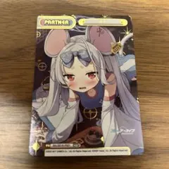 Reバース サヤ ブルーアーカイブ ブルアカ NBP - メルカリ