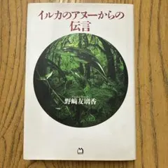 Item thumbnail for item eb43eaba-6ceb-4f42-953a-e068007c914a