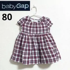 ベビーギャップ　チェックワンピース　80