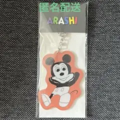 嵐を旅する展覧会　ミッキー　櫻井翔　アクリルキーチェーン