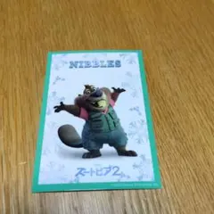 ★ズートピア2 　入場特典★　NIBBLES カード