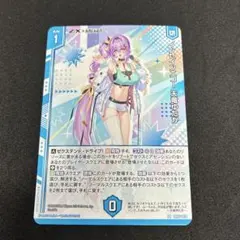 2026年最新】天竜ゆたかの人気アイテム - メルカリ