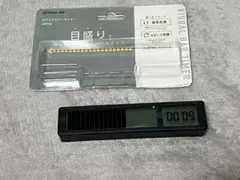 ビジュアルバータイマー【キングジム】タイマー　黒のサムネイル