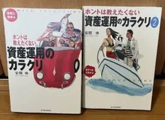 Item thumbnail for item 8e534e94-e1a6-45e6-aba3-f3ce6af6215d