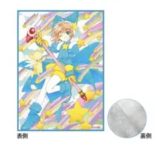 星箱Works カードキャプターさくらコラボ ベレー帽 サックス - メルカリ