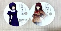 2026年最新】魔法使いの夜 久遠寺有珠の人気アイテム - メルカリ