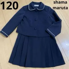 shama maruta フォーマルワンピース　お受験　120