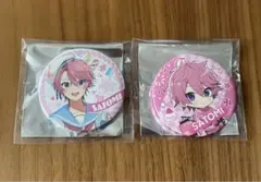 【最終値下げ】すとぷり さとみ 缶バッジ summer 2023 マリン デフォ