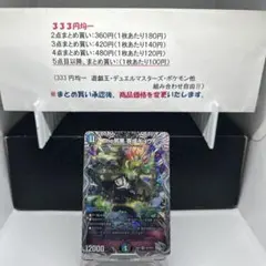 zuizuki様 リクエスト 2点 まとめ商品