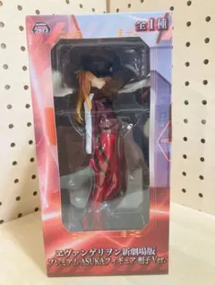 【未開封】エヴァンゲリオン アスカ 帽子Ver. プレミアムフィギュア