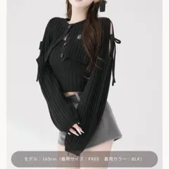 ショルダーオープンアンサンブルニットトップス Darich