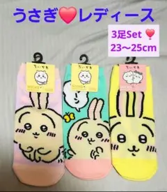 可愛いちいかわ レディースソックスSet ❣️のサムネイル