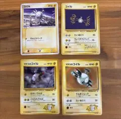 コイル・マスコイコイル トレーディングカードセット