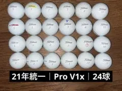 新品に近い　送料込み　タイトリスト　PRO V1 ロストボール 24球セット タイトリスト 2023年モデル統一】Pro V1x ロストボール 24球セット