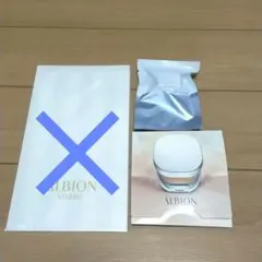 アルビオン 試供品2点セット