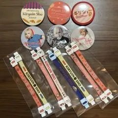 ゴールデンボンバー　鬼龍院翔　バースデーガチャ