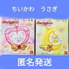 ちいかわ ジュエリースイングチャーム うさぎ　ちいかわ　2個セット