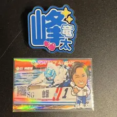 2026年最新】峰竜太ボートレースの人気アイテム - メルカリ