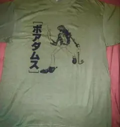 2025年最新】BOREDOMSの人気アイテム - メルカリ