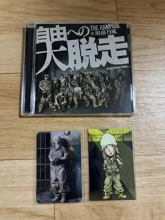 THERAMPAGE 自由への大脱走 CD 山本彰吾 トレカ