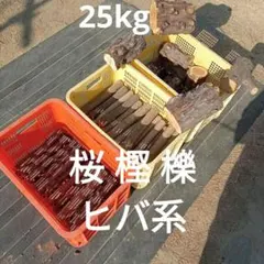 栗かぐやの焼き干し芋です☆無選別1.5キロ - メルカリ