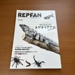 REP FAN 10