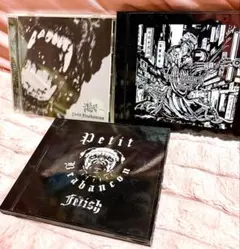 Petit Brabancon CD 3枚セット