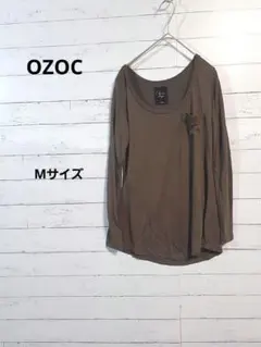 オゾック　ブラウン　長袖カットソー 　ポケット付き　Mサイズ　N17-05のサムネイル