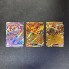 ポケモンカード　ラティアス、ロケット団のファイヤー、レジロック　ex RRセット