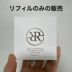 ルビーセル インテンシブ4U シルキークレンザー クレンジング - メルカリ