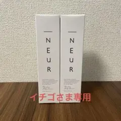 未開封】enisie EXLEAR基礎クレンジング・洗顔フォーム・化粧水セット