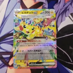 ポケモンカード ピカチュウex RR MEGAドリームex 044/193 - メルカリ