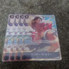 ルフィ　P-075 4枚セット