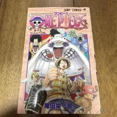 【中古品】【初版】ONE PIECE 17 ヒルルクの桜