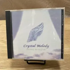 2025年最新】laputa 楽園の人気アイテム - メルカリ