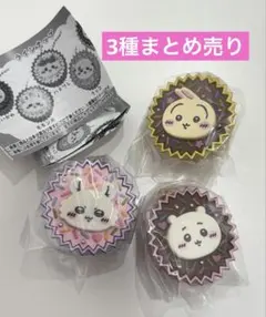 手作りおやつチャーム　ちいかわ　モモンガ　うさぎ