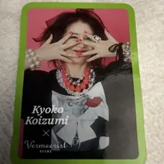 【レア】小泉今日子 × Vermeerist BEAMS ステッカー