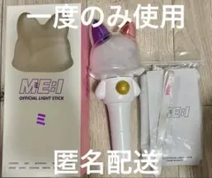 2025年最新】ミーアイ ペンライトの人気アイテム - メルカリ