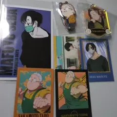 SAKAMOTO DAY　真冬坂本　セット