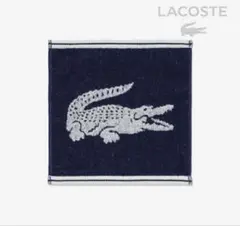 【新品】LACOSTE ハンドタオル ネイビーのサムネイル