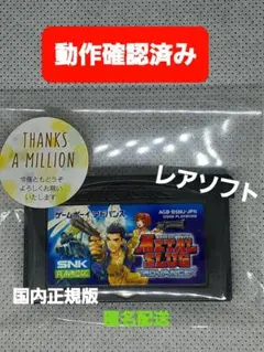 2025年最新】メタルスラッグアドバンスの人気アイテム - メルカリ