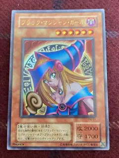 遊戯王オフィシャルカードブラック・マジシャン・ガール （おまけ付き）
