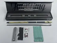 スターターパック】【ピンク】メタルカーボンキュー &フル