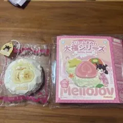 2026年最新】バナナクリーム大福の人気アイテム - メルカリ